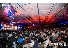 XTransfer Summit 26