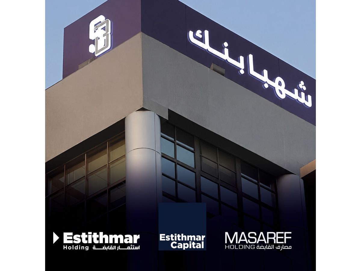 Estithmar Holding Announces Completion of 48.68% Stake Transfer in Shahba Bank to Masaref Holding, a Subsidiary of Estithmar Capital