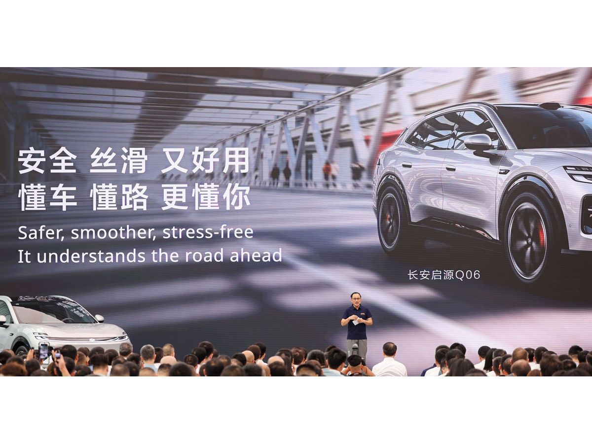 Changan Group has launched SDA Pilot, an advanced driver assistance system developed by its own engineering teams. The system is designed to make driving safer, smoother and stress-free. It follows sustained investment by Changan in intelligent driving technology.
