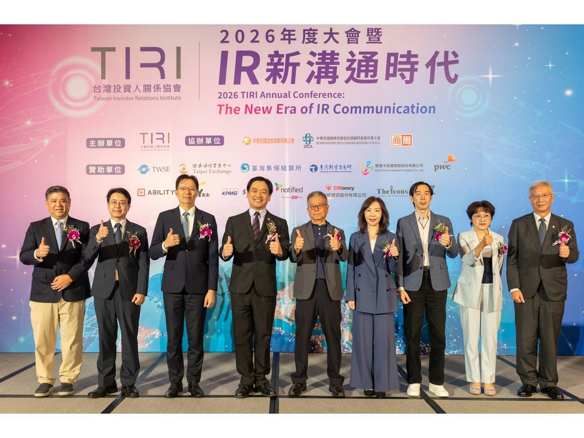 Representatives from the Taiwan Investor Relations Institute (TIRI), Financial Supervisory Commission (FSC), Taiwan Stock Exchange (TWSE), Taiwan Index Plus Corporation (TIP), Taipei Exchange (TPEx), Taiwan Depository & Clearing Corporation (TDCC), and Business Weekly Group gathered at the TIRI 2026 Annual Conference in Taipei.