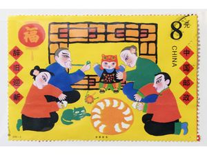 022016-Stamps_20160220-08.JPG-china-W.jpg
