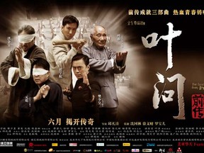 Poster for the movie Ip Man: The Legend is Born, being shown at the 2011 Fantasia Film Festival in Montreal.