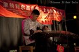 zither solo_副本