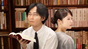 Ryuhei Matsuda, left, and Aoi Miyazaki in the Japanese film The Great Passage (Fune wo amu) which is being shown at the Fantasia Film Festival in Montreal.