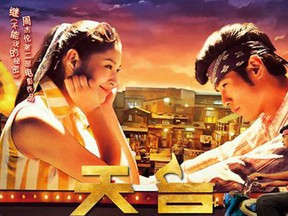 The Fantasia Film Festival will show Jay Chou's film The Rooftop on Saturday, August 3, 2013, at the Imperial Theatre.