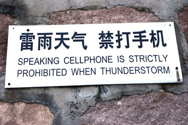 This photo was taken near the Great Wall of China. It warns cautions about the use of cell phones.
