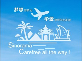 Screenshot from Sinorama's iPhone app.