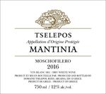 wines of the week, bill zacharkiw, Mantinia 2017, Moschofilero, Domaine Tselepos, Greece white
