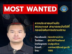 An image of a suspect on a wanted poster, after a shooting rampage in the city of Nakhon Ratchasima, in a document released by the Thai Crime Suppression Bureau in Thailand February 08, 2020.