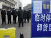 Security guards stand in front of the closed Huanan wholesale seafood market, where health authorities say a man who died from a respiratory illness had purchased goods from, in the city of Wuhan, Hubei province, on Jan. 12, 2020.
