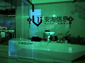 The front desk of the I-Soon office, also known as Anxun in Mandarin, is seen after office hours in Chengdu in southwestern China's Sichuan Province on Tuesday, Feb. 20, 2024.