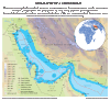 Strait of Hormuz: Geography of a chokehold.