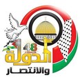 Fatah’s new logo erases Israel.