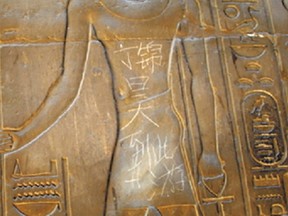 The vandal wrote "Ding Jinhao was here" on an ancient Egyptian relic at the Luxor Temple.