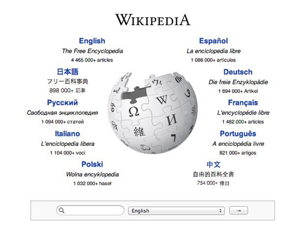 Open Season – Wikipédia, a enciclopédia livre