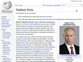 Wikipedia / Screenshot