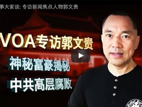 Guo Wengui gave a Chinese-language interview with the U.S.-government-funded Voice of America for about 80 minutes Wednesday April 19, 2017, before the hosts cut short the program.