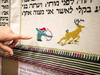 A detail from the Torah Stich project at Toronto’s Darchei Noam Synagogue.