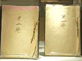 In this Dec. 4, 2017 image from an Associated Press Television video, the post-World War II memoirs composed by Japanese Emperor Hirohito are displayed at Bonham's suction house in New York. On Wednesday, Dec. 6, 2017, the two-volume, 173 page document, that offers the emperor's recollections of World War II has fetched $275,000  at an auction in New York.