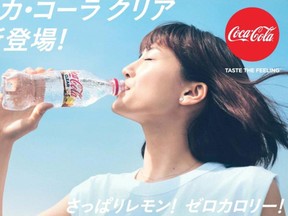 Coca-Cola Japan