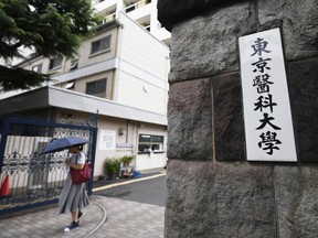 This Aug. 7, 2018, photo shows an entrance at the Tokyo Medical University in Tokyo. The Education Ministry sent a questionnaire Friday, Aug. 10 to all of Japan's medical schools asking them for six years of data on the gender and age of those who applied, of those who passed the entrance exam and of those who were admitted.