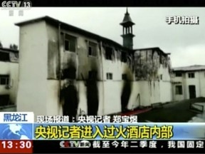This image taken from a video footage run by China's CCTV on Aug. 25, 2018, via AP Video, shows Beilong Hot Spring Hotel in Harbin's Sun Island resort area, following a fire.  More than a dozen of people were killed in a fire at a resort hotel in China's northeastern city of Harbin early Saturday, the local government said. (CCTV via AP Video)