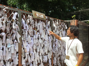 Citizens post notices to remember massacre victims at Taipei’s “2/28 Peace Memorial Park.”