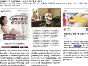 Some of the ads running on Chinese websites that extol the benefits of giving birth in Canada.