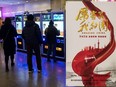 This picture taken on March 9, 2018 shows a poster for the film "Amazing China" at a cinema hall in Shanghai.