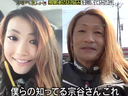 Zonggu, 50, told the Japanese TV show Getsuyou Kara Yofukashi that he has been posing as a young woman online.