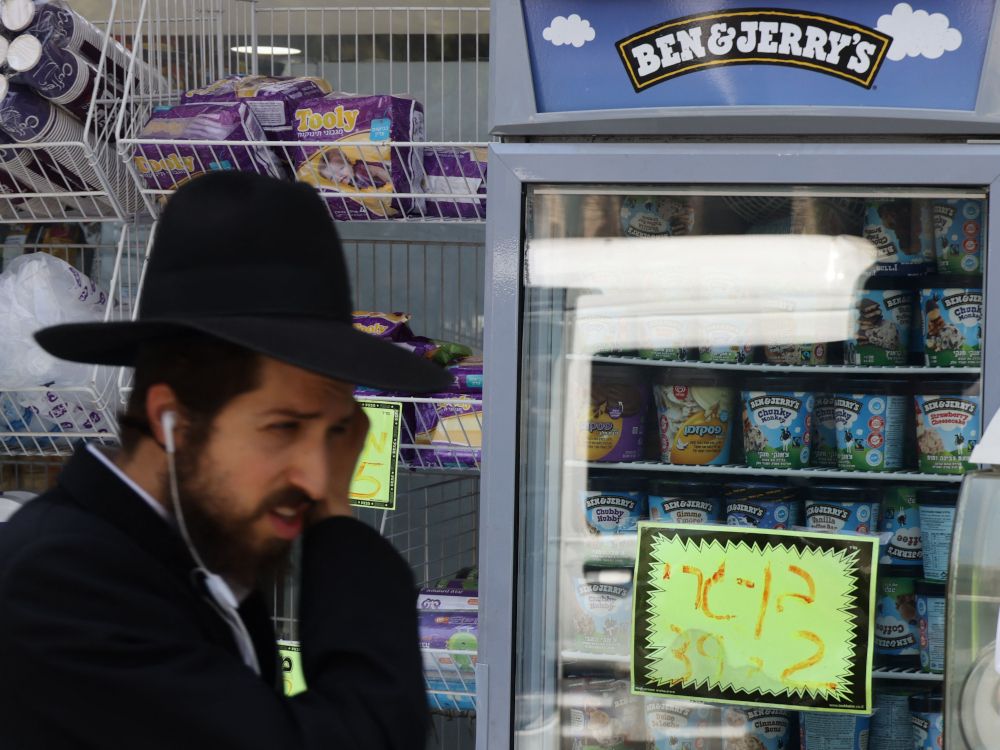 Avi Benlolo: Ben And Jerry’s Serves Up A Cold Dish Of Hate Against ...