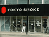 Tokyo Smoke in Toronto's Yorkville area. More than 320 cannabis dispensaries have opened in the city since January 2020, according to one recent report.