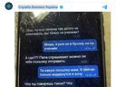 Der Sicherheitsdienst der Ukraine veröffentlichte angeblich von einem russischen Soldaten verfasste Texte auf seinem Telegram-Konto.  Das Foto zeigt das zerbrochene Telefon des Soldaten, der die Rolle Russlands in der Ukraine beschrieb.