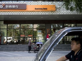 Die Filiale der Baoshang Bank in Wangjing.  Peking.  Die Regierung beschlagnahmte 2019 die von Xiaos Tomorrow Group kontrollierte Baoshang Bank.