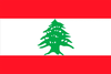 The Lebanese flag: Confounding amateur artists since 1943.