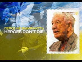 A fake Ukrainian stamp.