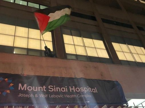 多伦多西奈山医院成为亲巴勒斯坦抗议者的目标