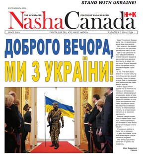 A Nasha Canada front page.