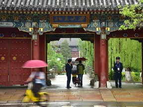 The main gates of Peking Univeristy in Beijing, China