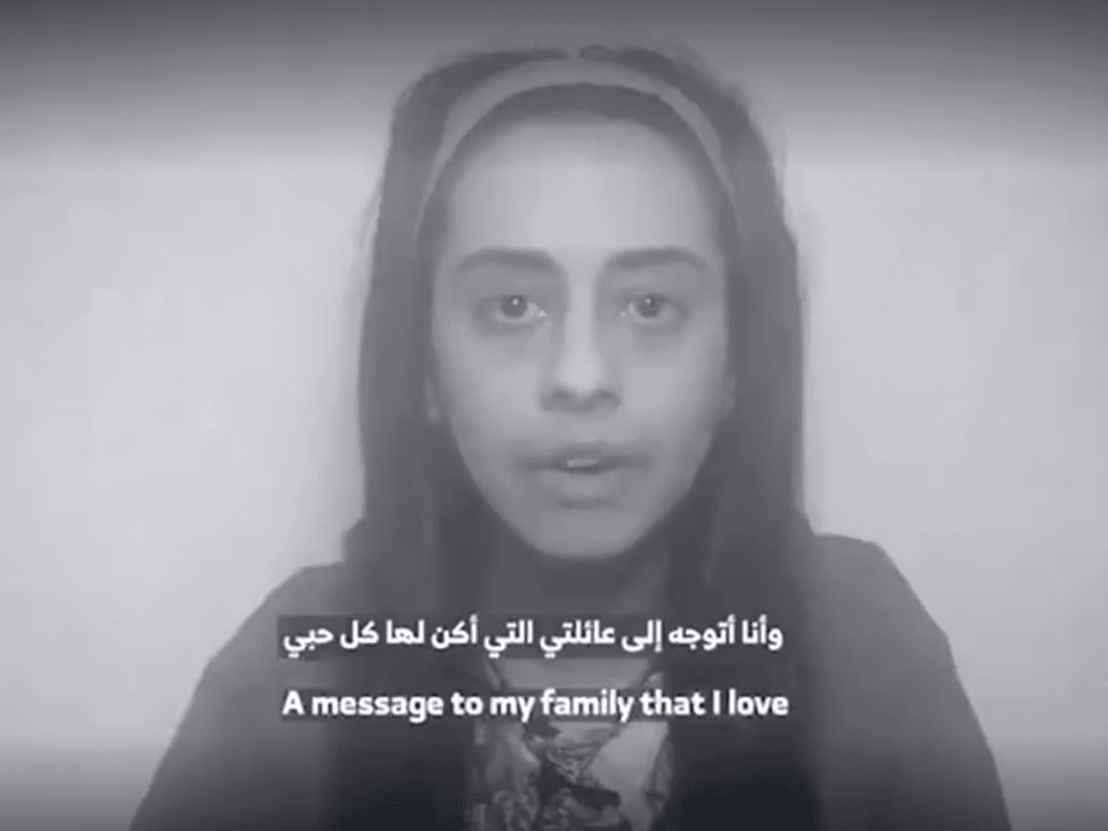 NextImg:Shot dead at 24: Israeli family releases video of daughter executed by Hamas