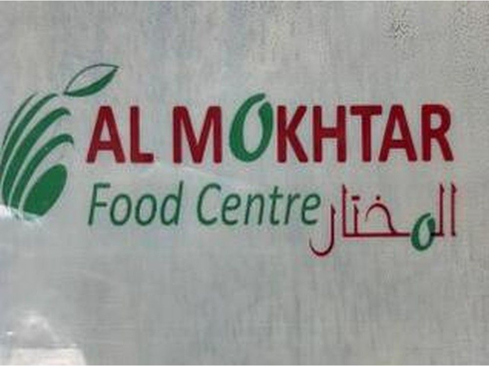  A salmonella outbreak in Canada has been linked to three products including Habibi brand pistachio kernels, Al Mokhtar Food Centre pistachios, and Dubai brand Pistachio and Knafeh milk chocolate.