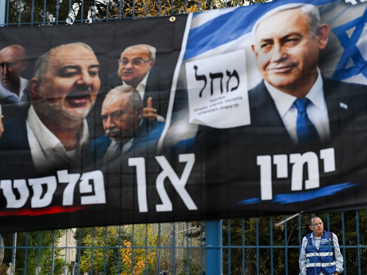 Israel election