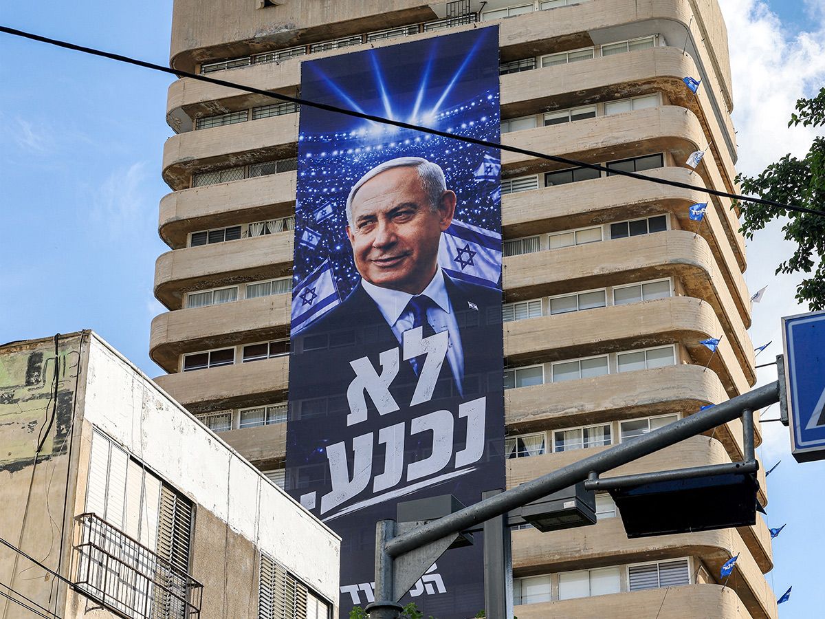 Benjamin Netanyahu on a poster.