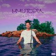 Kenora artist Clark Copland's debut album "MUYUTOPIA" drops on July 30.