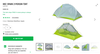 The Spark 2 tent from MEC. []