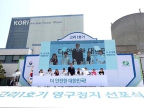 South Korean President Moon Jae-in, center, attends a ceremony marking the shutdown of the country&#039;s oldest nuclear power plant, Kori 1, in Busan, South Korea, Monday, June 19, 2017. Moon said Monday that South Korea will move away from the nuclear energy and will not seek to extend the life of existing nuclear plants. The sign reads &ampquot; A ceremony marking the shutdown of the Kori 1.&ampquot; (Jo Jung-ho/Yonhap via AP)