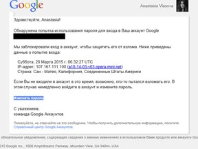 This image shows a portion of a phishing email sent to Ukrainian-based journalist Anastasia Vlasova in 2015. Vlasova was one of at least 200 other journalists, publishers and bloggers worldwide targeted by the group widely known as Fancy Bear, an Associated Press investigation has found. Her email address has been redacted from the image to protect her privacy. (AP Photo)