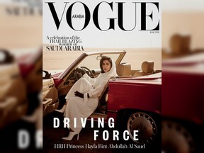 Princess Hayfa on the cover of Vogue Arabia, June 2018.