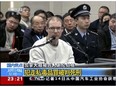 In this image taken from a video footage run by China's CCTV, Canadian Robert Lloyd Schellenberg attends his retrial at the Dalian Intermediate People's Court in Dalian, northeastern China's Liaoning province on Monday, Jan. 14, 2019. A Chinese court sentenced the Canadian man to death Monday in a sudden retrial in a drug smuggling case that is likely to escalate tensions between the countries. (CCTV via AP)