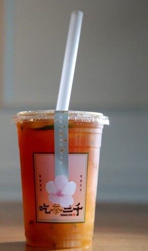 Formosa fruit tea